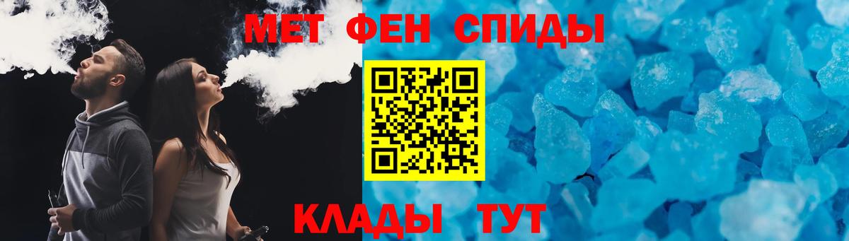 АМФ  MEGA как войти  Вход с VPN  Тобольск  Амфетамин VHQ  АМФЕТАМИН 