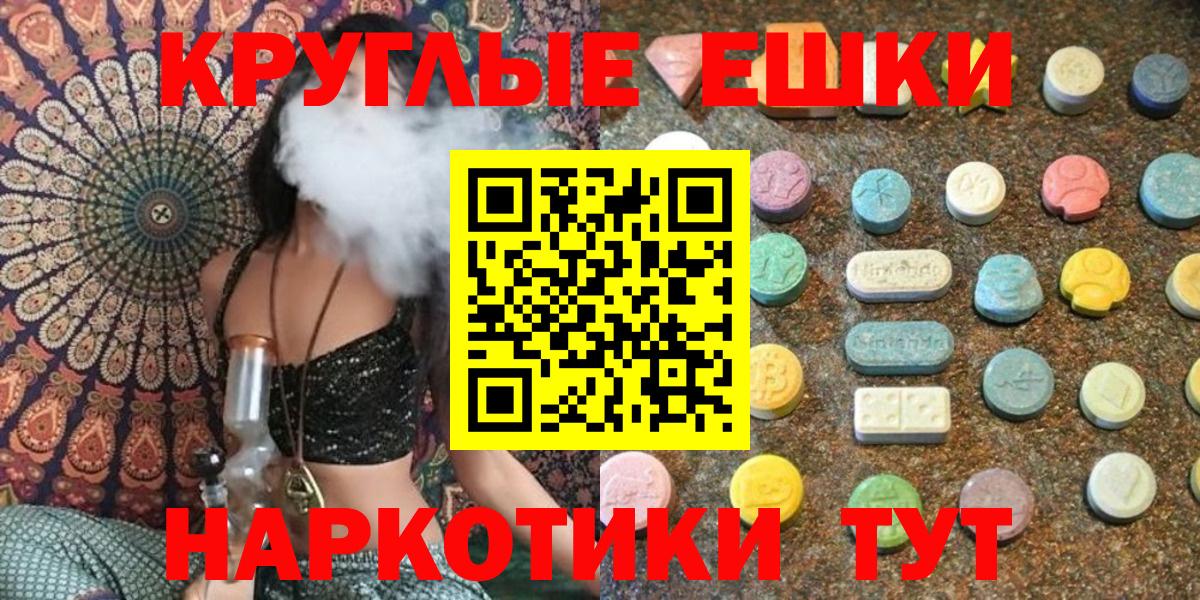 ЭКСТАЗИ Дубай  Вход с VPN  Экстази  Тобольск 