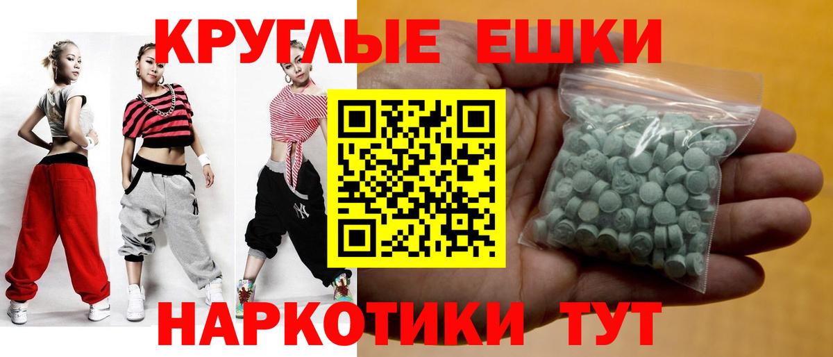 ЭКСТАЗИ Punisher Тобольск