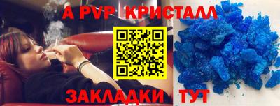 альфа пвп VHQ Пушкино