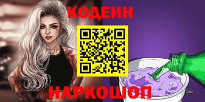 альфа пвп VHQ Пушкино