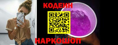мефедрон Пенза