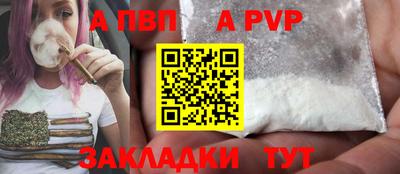 СК Пугачёв