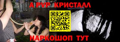 СК Пугачёв