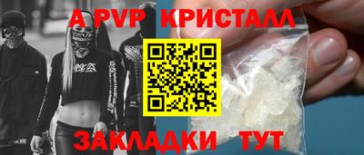 СК Пугачёв