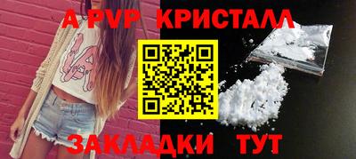 первитин Пыть-Ях