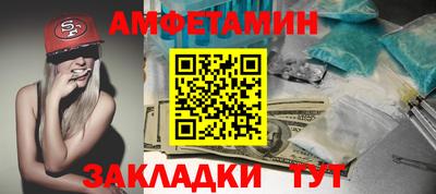 альфа пвп VHQ Пушкино