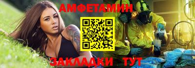 альфа пвп VHQ Пушкино