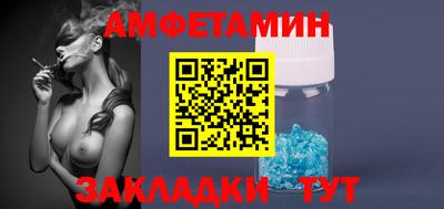 альфа пвп VHQ Пушкино