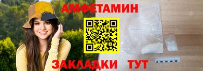 первитин Пыть-Ях