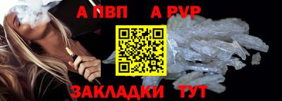 первитин Пыть-Ях
