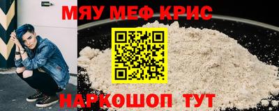 первитин Пыть-Ях