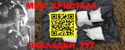СК Пугачёв