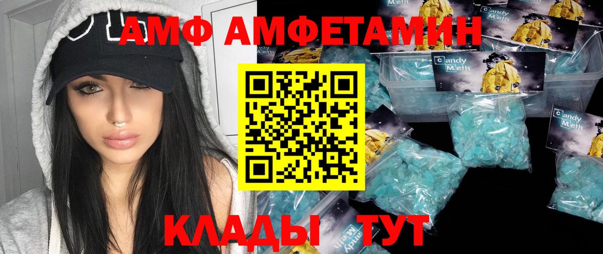 Первитин Декстрометамфетамин 99.9%  Вход с VPN  Тобольск 