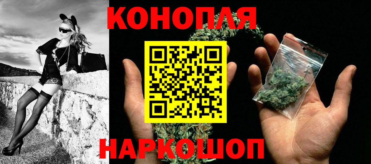 Бошки Шишки Amnesia  Канабис семена  Бошки Шишки OG Kush  Тобольск  Вход с VPN 